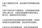 咸鱼优质帖搬砖，单号一天赚个二三十没问题 多号多撸。只要你不懒就能赚