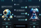 AI_chat 4.0 v3.0.3.3破解版