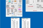 CF逍遥上市多功能辅助合集绿化版下载