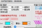 CF6.1.9最新版本bug助手