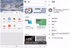 微软Edge浏览器APP122.0.2365.56正式版