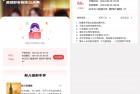 海伦司新用户领66元无门槛券