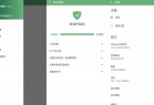 AdGuard 一款拦截APP浏览器广告神器