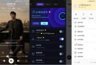 安卓酷我音乐v10.5.2.4绿化版