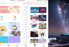 安卓小王壁纸v3.0.0绿化版