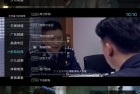 秒看电视TV v7.1.6免费纯净版