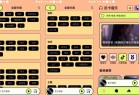 安卓尼卡第三方音乐v1.0.3免费音乐App