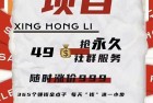 小庚微信社群：付费49/永久，享社群学员永久vip！！！