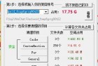 微信清理大师v2022.09版