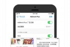 IOS端Alook浏览器老版本