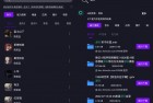 Ai找资源V1.0.0