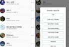 五音助手v2.10.7无损音乐下载在线听