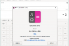 Qalculate!多功能计算器v4.7便携版