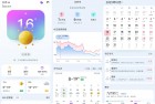 天气v1.0.4一款漂亮小巧无广告天气APP