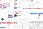 苹果乐看视频v1.2.0纯净版