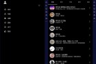 倒带APPv3.5.1畅听音乐下载无损在线听