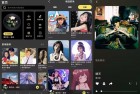 柠乐APP 一键搜索听你想听的音乐