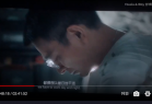 在线观看《流浪地球2》清晰版