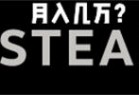 steam搬砖项目详细教程