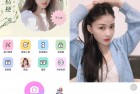 美颜相机BeautyCam v12.0.4去广告版