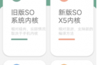 简单把网页打包成APP教程