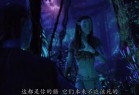 回味经典电影《阿凡达》加长版