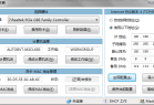 IP地址修改器_5.0.4.6