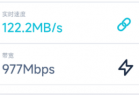 网速测速器1.0可测试出自己手机卡速率