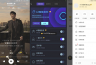 安卓酷我音乐v10.5.1.0绿化版