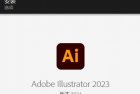 Adobe Illustrator 2023 27.3.1特别版