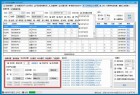 Bypass分流v1.16.5火车票抢票神器