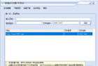 PC版网站扒皮之我的工具箱