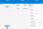 安卓小白录屏v2.4.3.0高级版