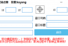 抖音自动取消点赞软件 PC版（支持后台运行）