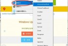 禁用Windows7-10-11系统升级更新软件