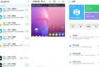 安卓ROM虚拟机 VMOS Pro 2.9.6 解锁VIP