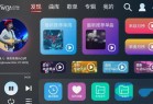 清风DJ v1.0.8车机版全方位DJ舞曲免费听