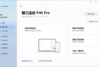 PC华为电脑管家13.0.6.330直装版