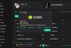 QQ音乐PC客户端v19.24绿色版